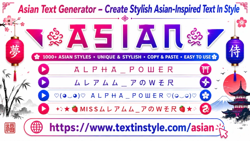 ◥卂丂丨卂几꧂◥ Asian Text In Style